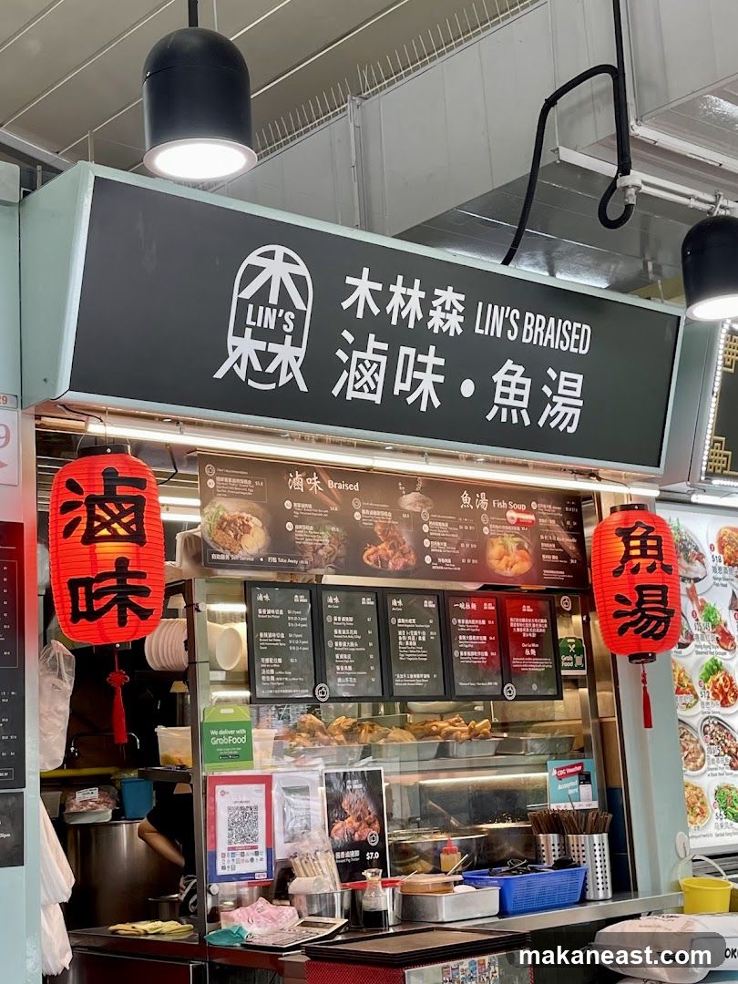 Lin's Braised Food Stall