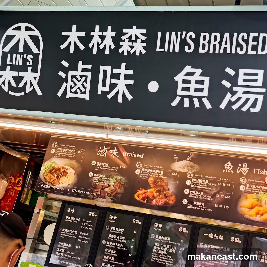 Lin's Braised Food Stall Menu