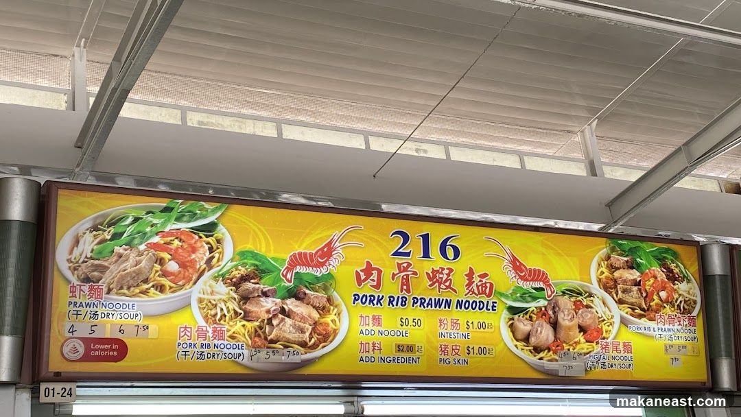 216 Pork Rib Prawn Noodle