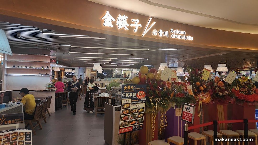 Golden Chopsticks 金筷子云贵川