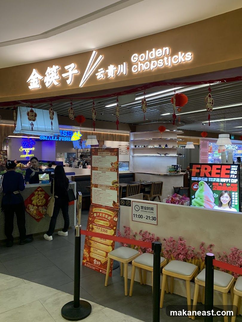 Golden Chopsticks 金筷子云贵川