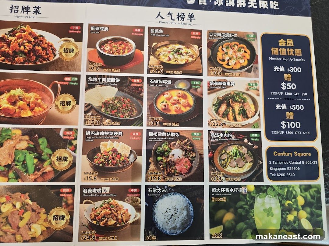 Diners' Favorite Ranking