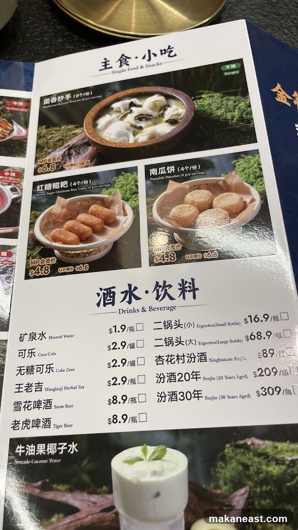 Staple food & Snacks Drinks & Beverage
