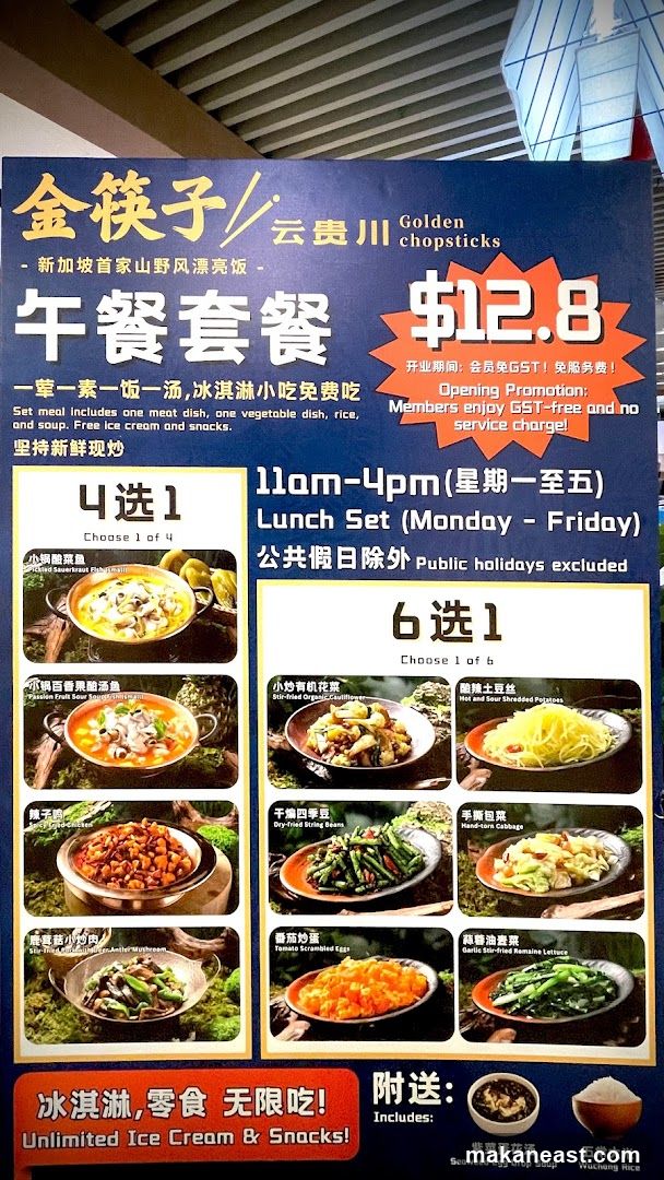 Golden Chopsticks Lunch Set