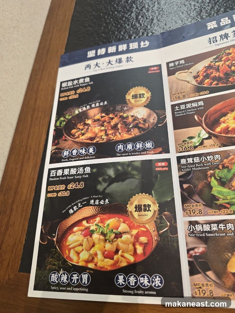 Signature Dishes