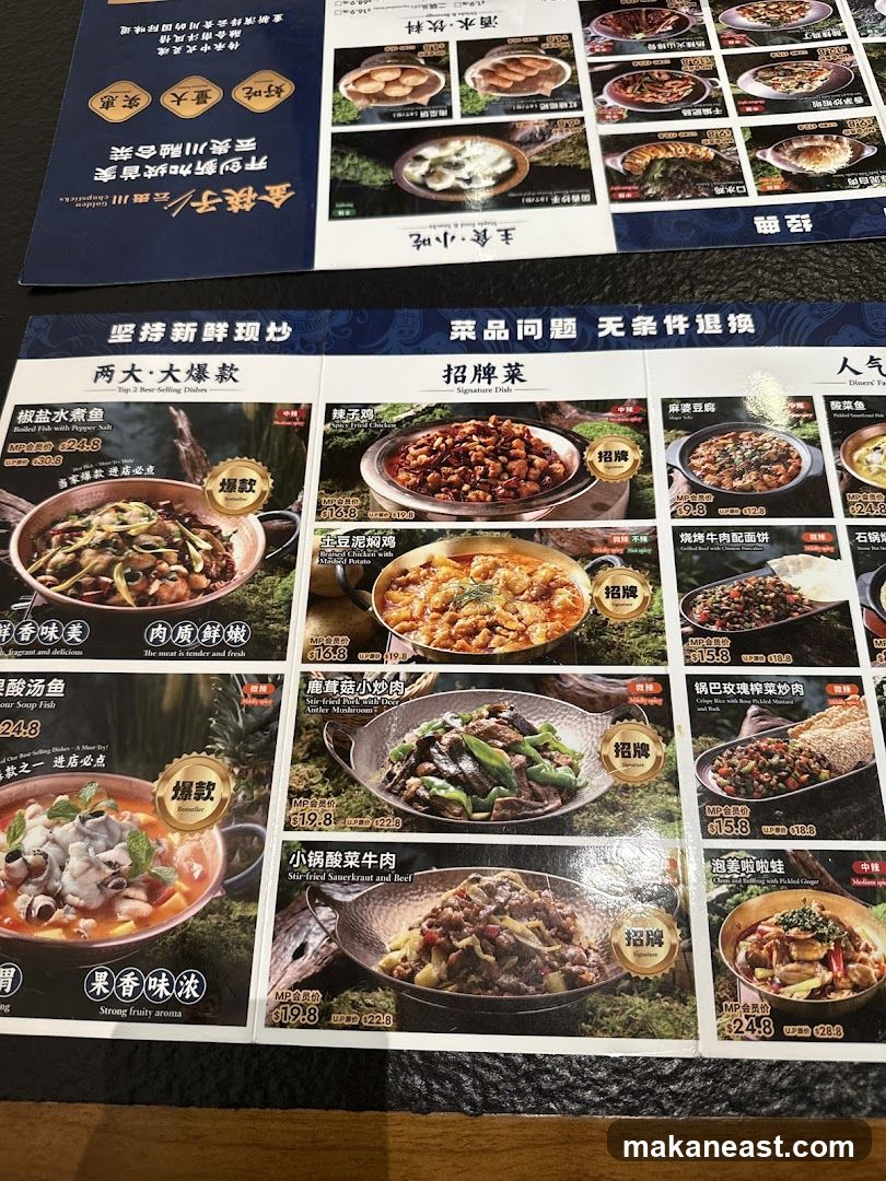 金筷子/云川