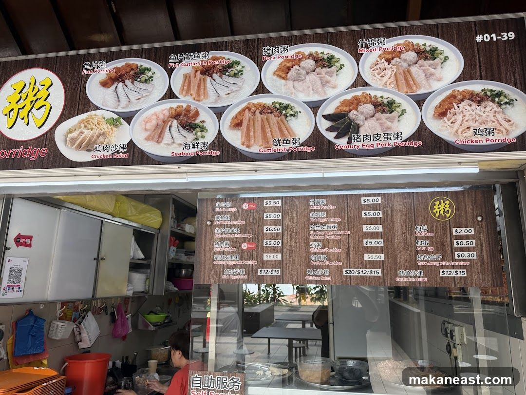 Porridge Menu