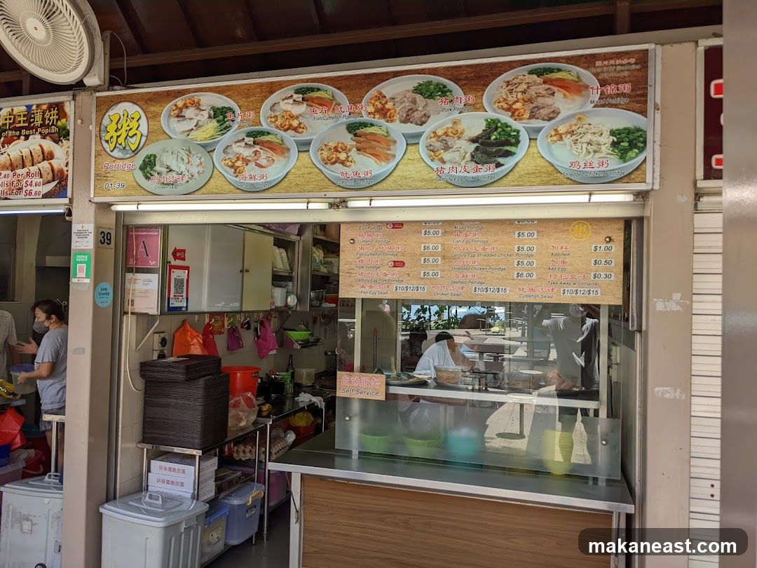 Food Stall Menu and Display