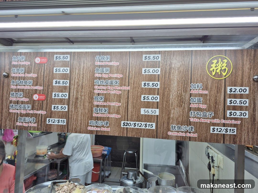 Porridge Menu