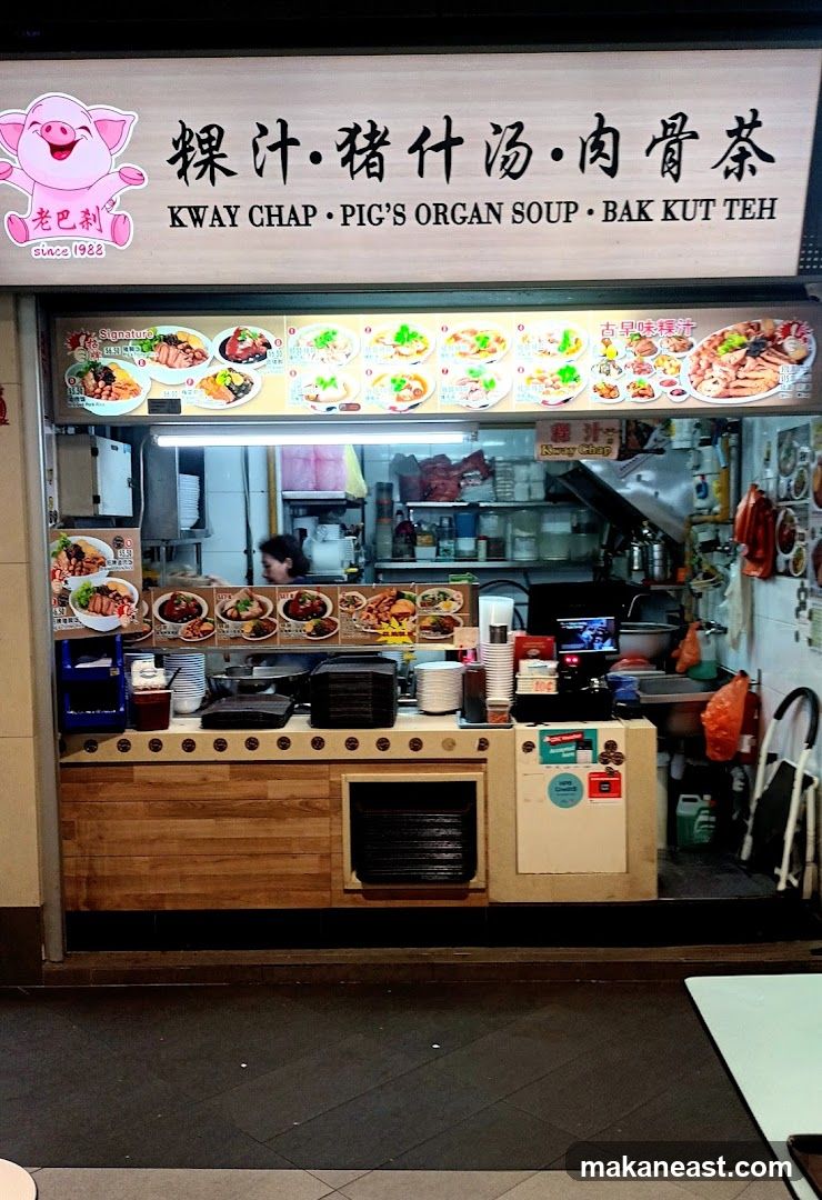 Kway Chap Pig's Organ Bak Kut Teh