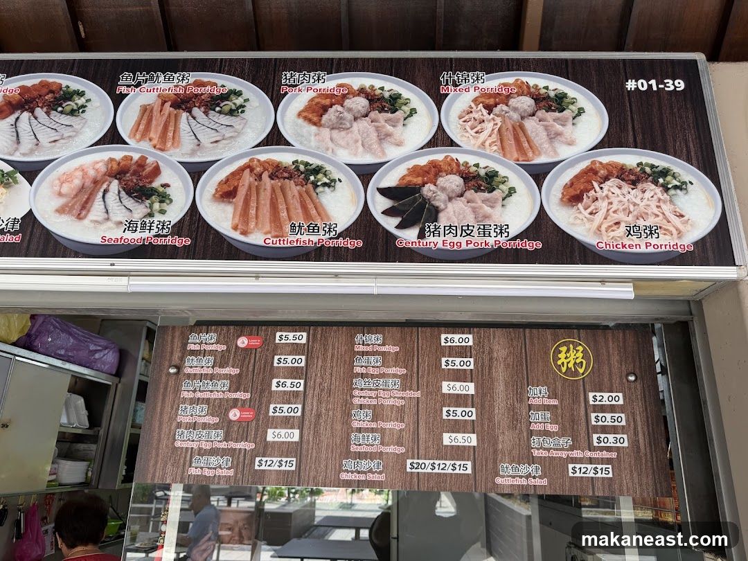 Porridge Menu