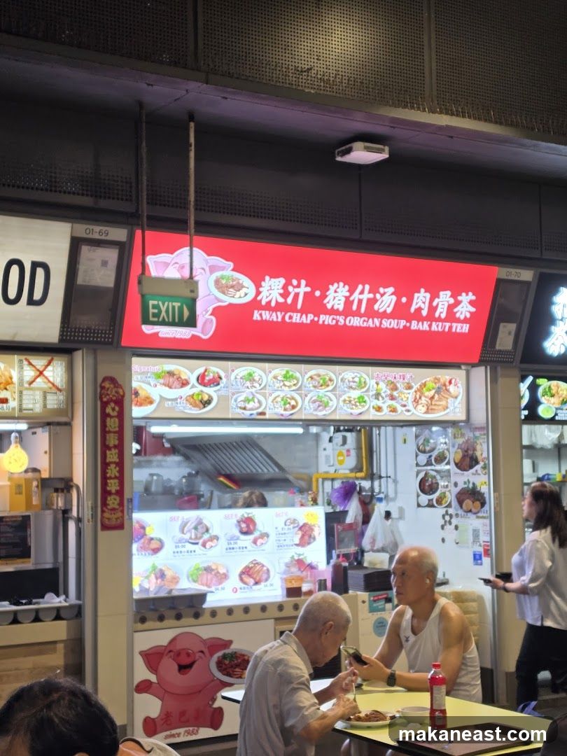 Kway Chap Pig's Organ Bak Kut Teh