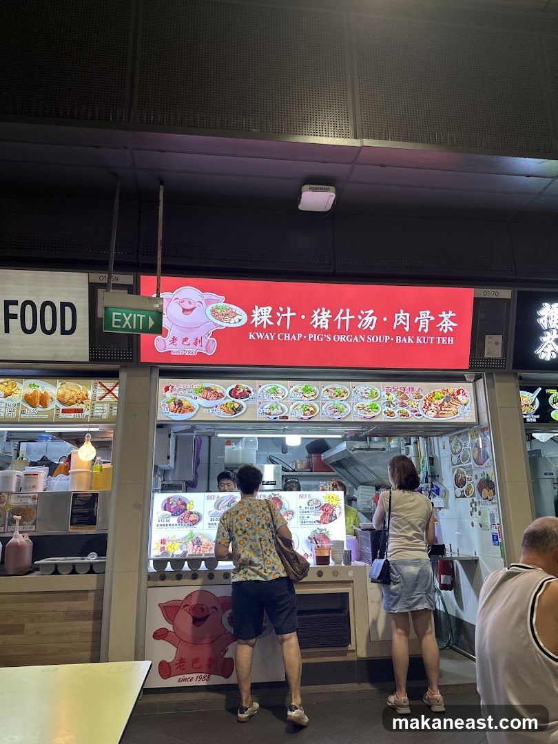Kway Chap Pig's Organ Bak Kut Teh