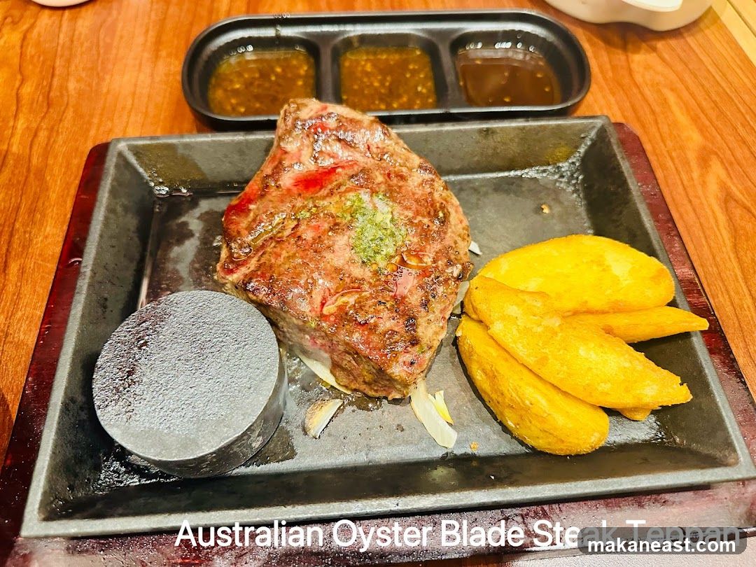 Australian Oyster Blade Steak Teppan