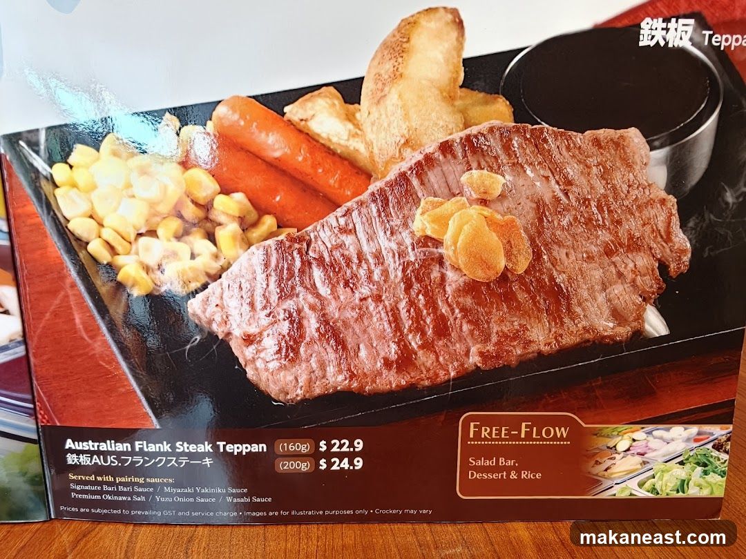 Australian Flank Steak Teppan