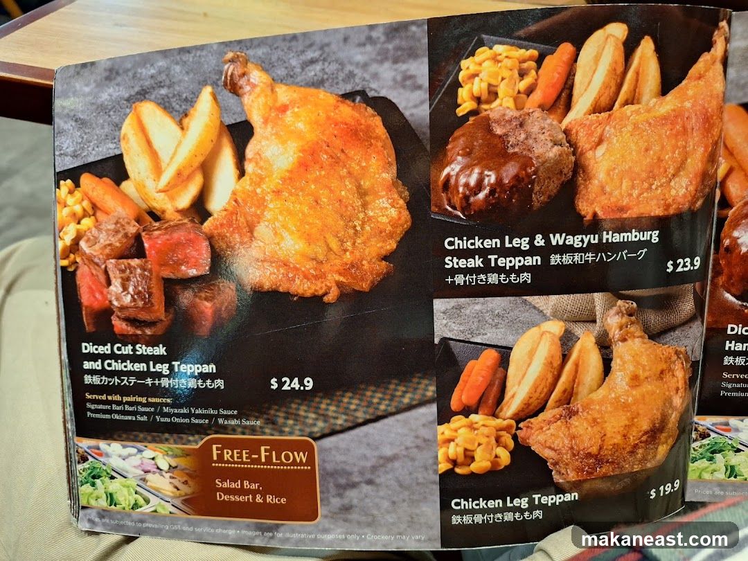 Teppan Menu