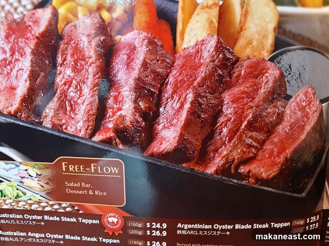 Steak Teppan Menu