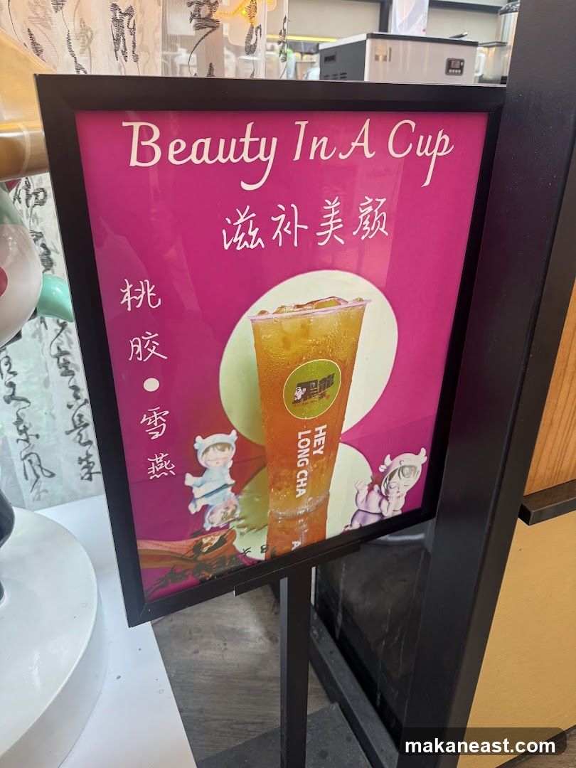 Hey Long Cha Advertisement