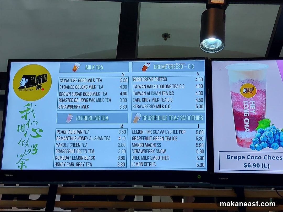 DO LONG TEA Menu