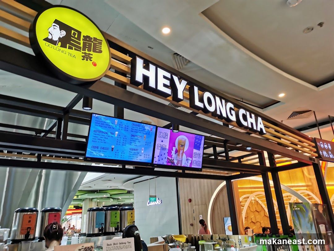 Hey Long Cha Menu