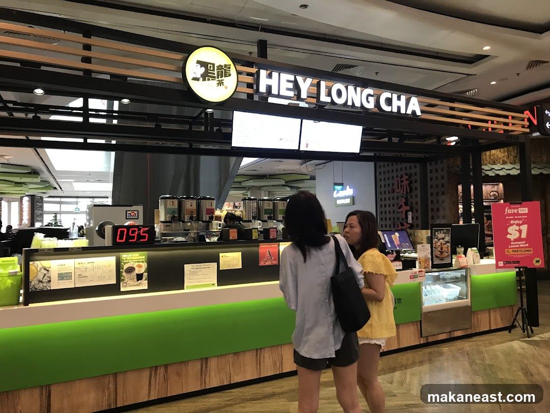 Hey Long Cha