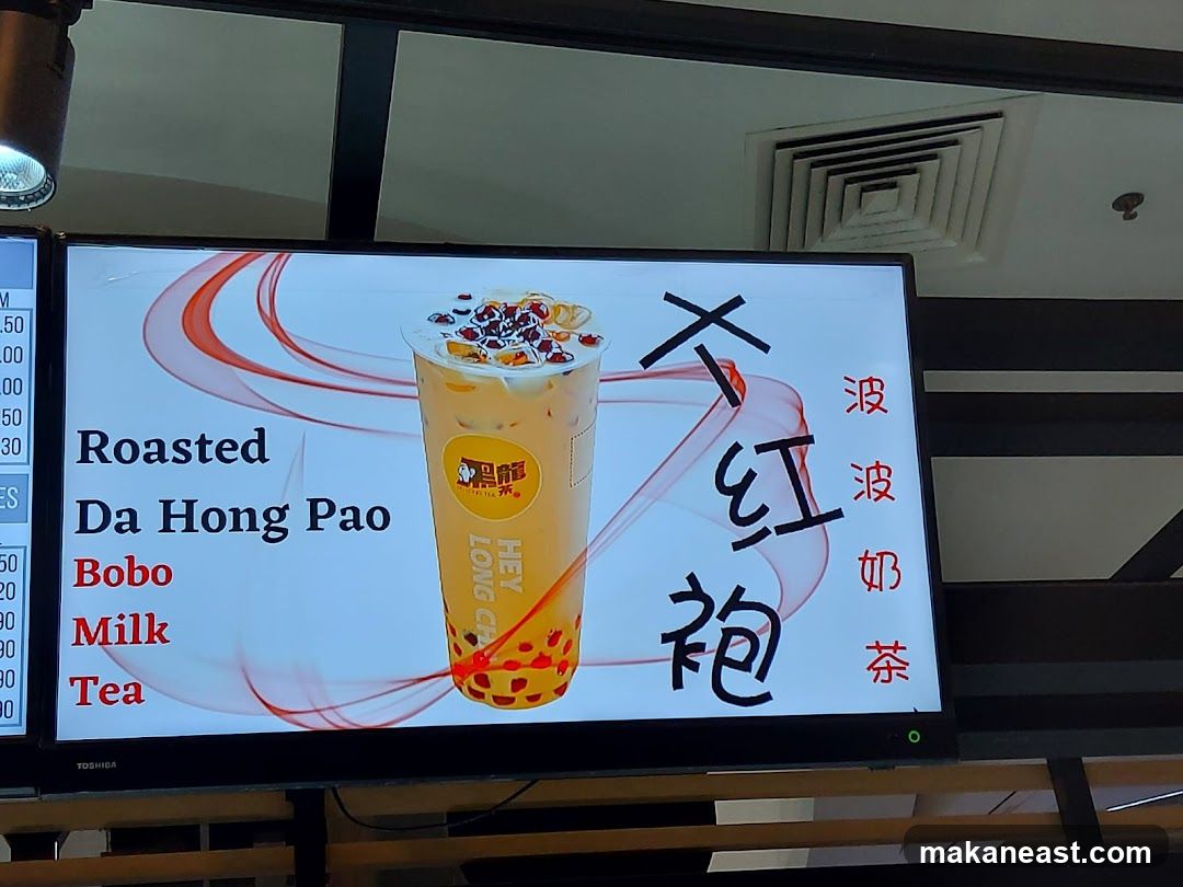 Roasted Da Hong Pao Bobo Milk Tea