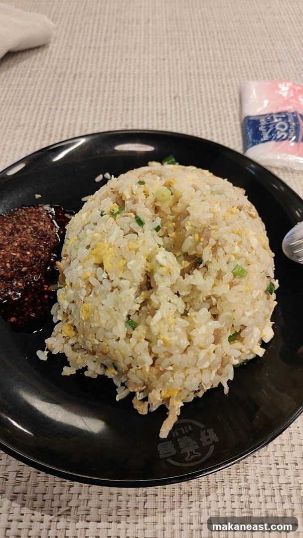 Fried Rice with Chili Paste