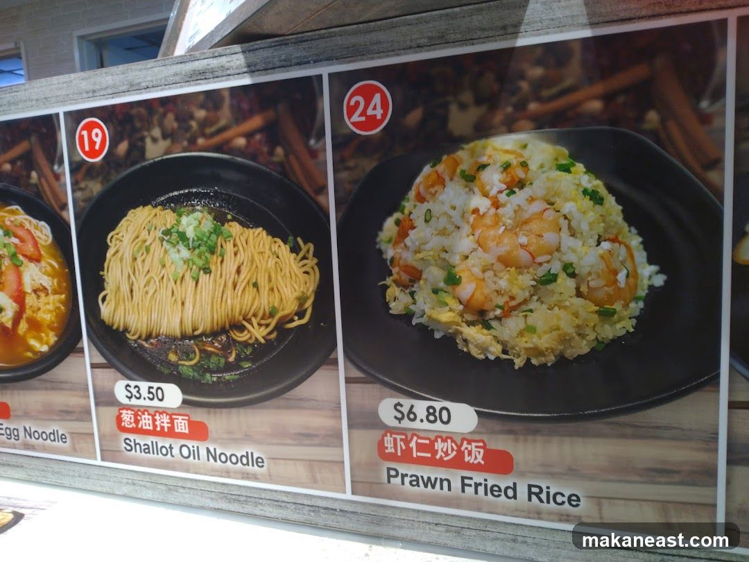 Menu Items