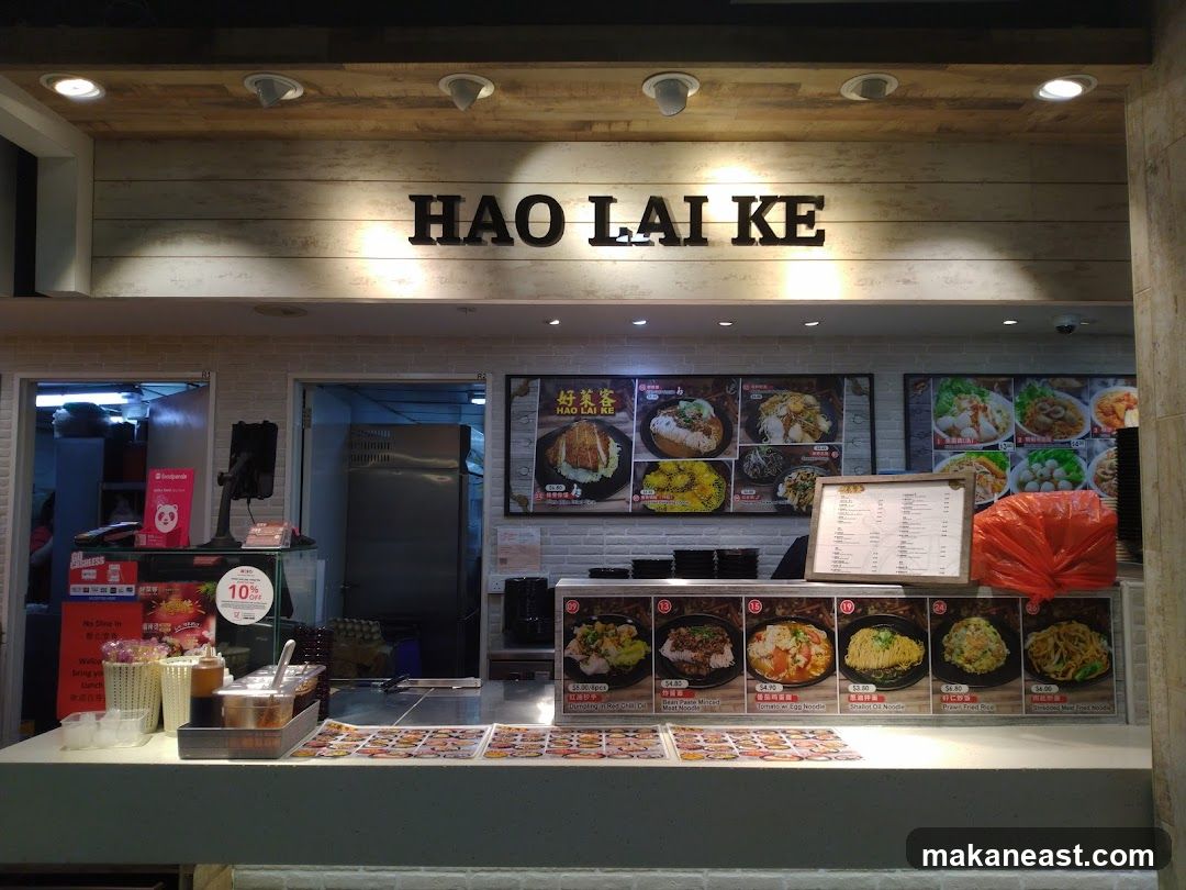 Hao Lai Ke Food Stall