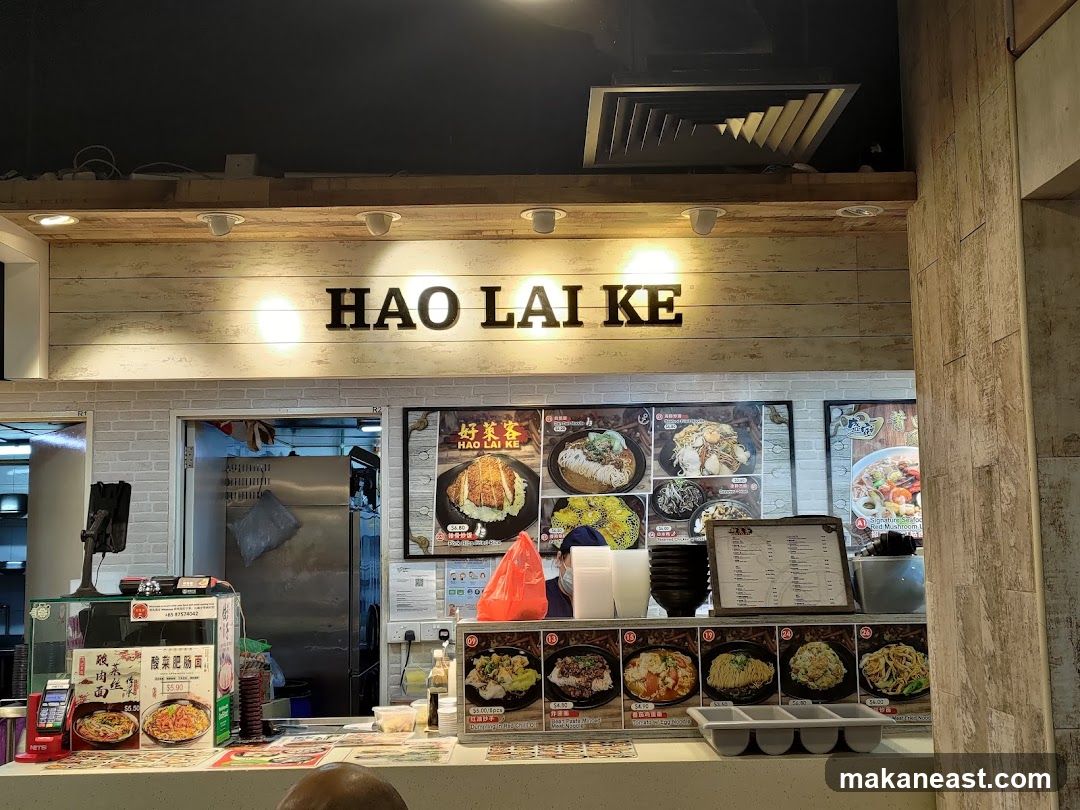 Hao Lai Ke Food Stall