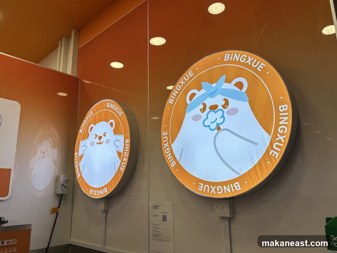 Bingxue signage