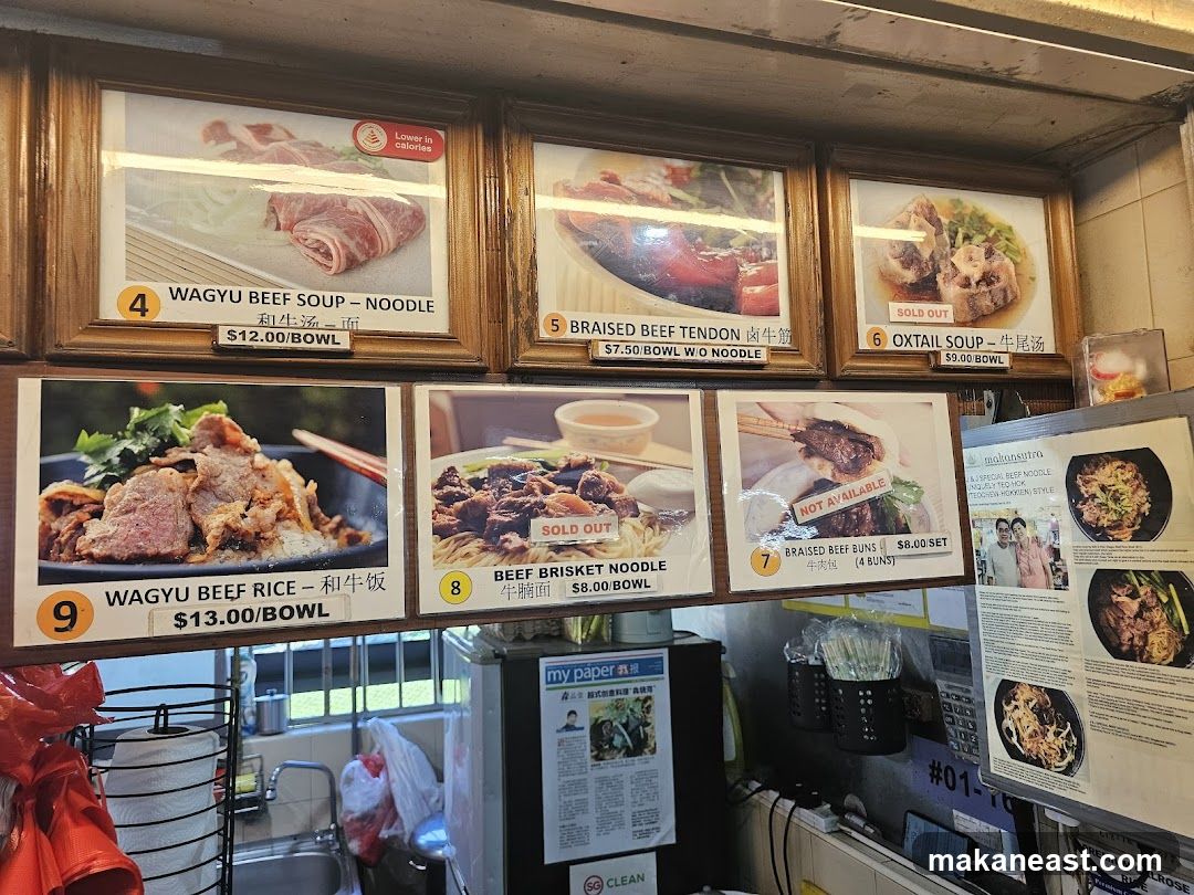 Food Menu Display