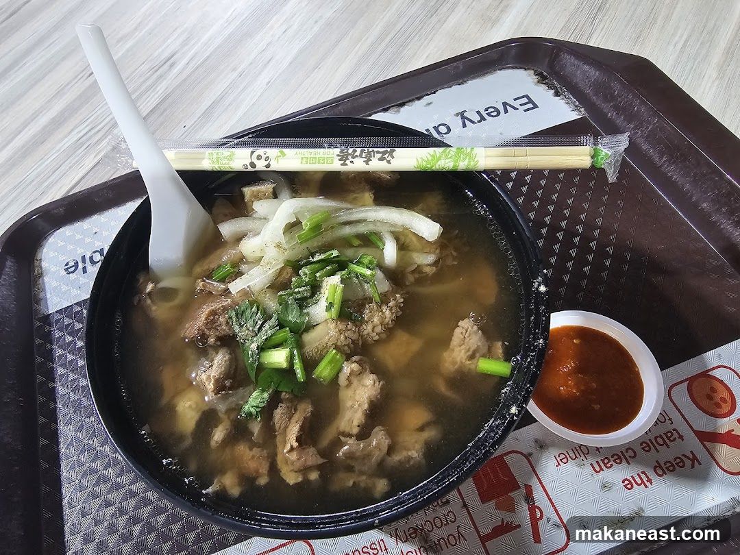 Bowl of Noodles