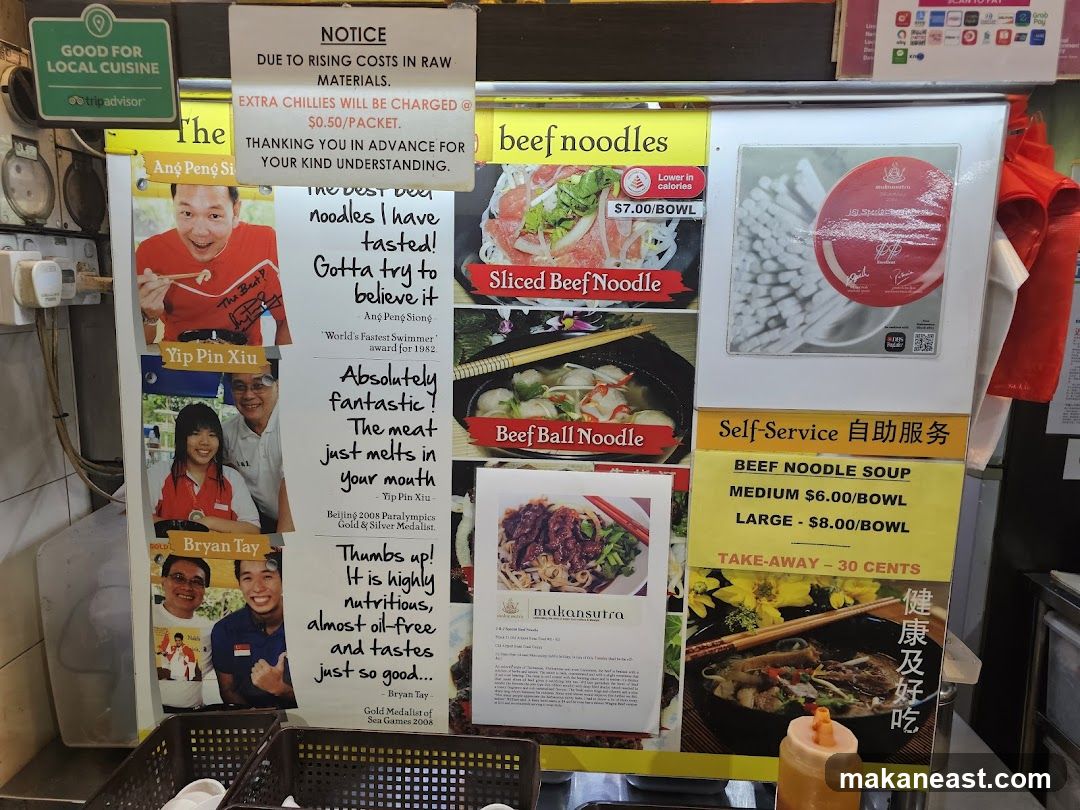 Beef Noodles Advertisement