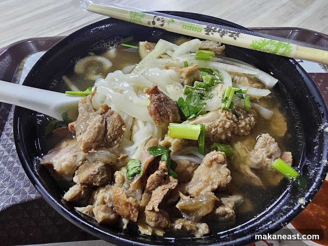 Bowl of Noodles with Meat