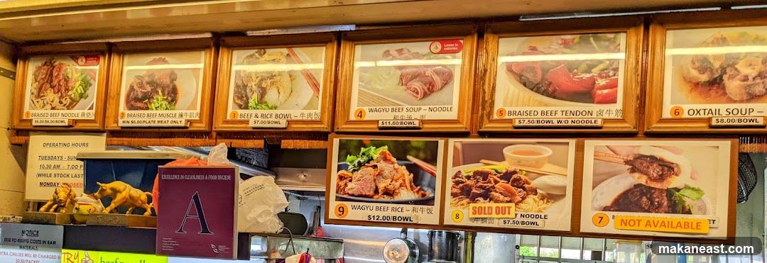 Beef Noodle Menu