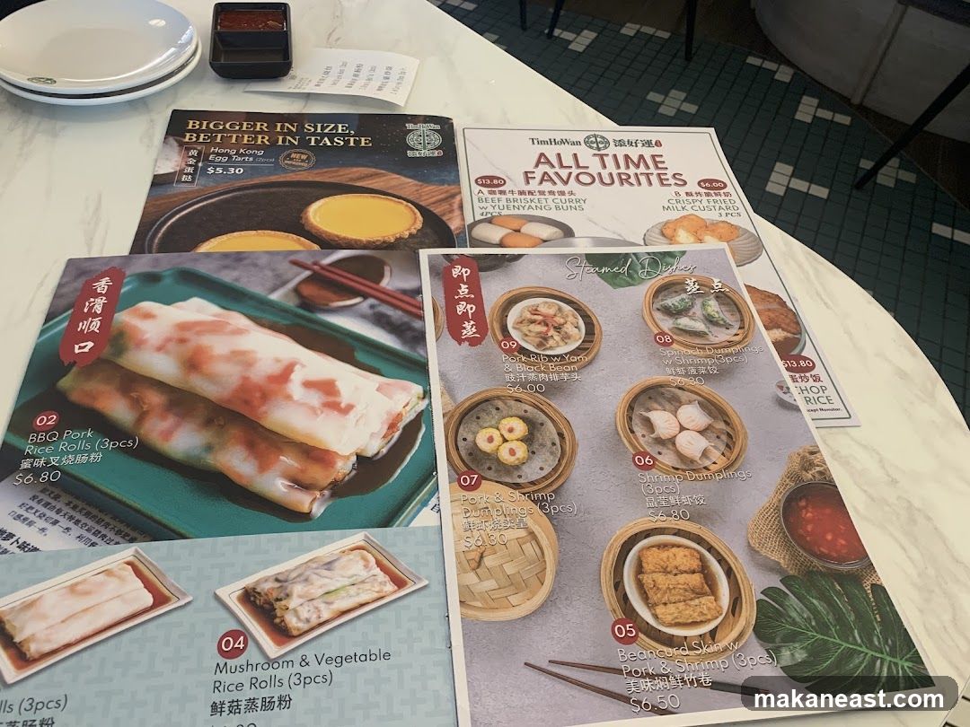 Tim Ho Wan All Time Favourites & Steamed Dishes