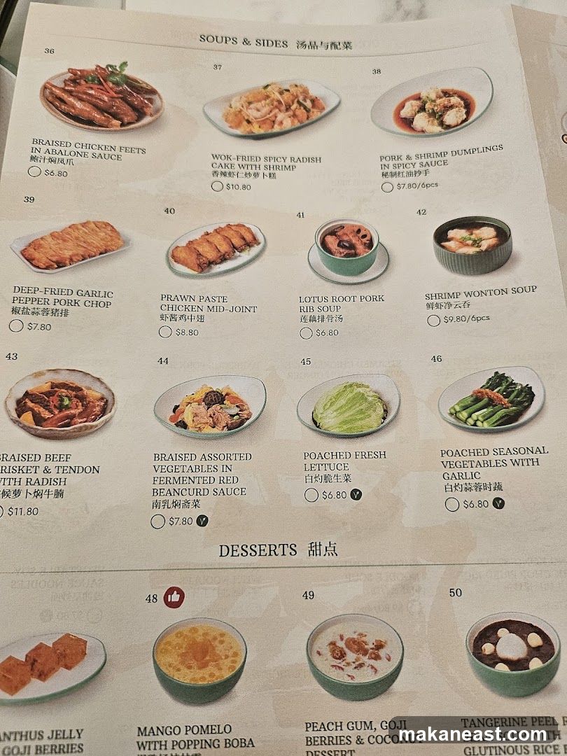 SOUPS & SIDES
