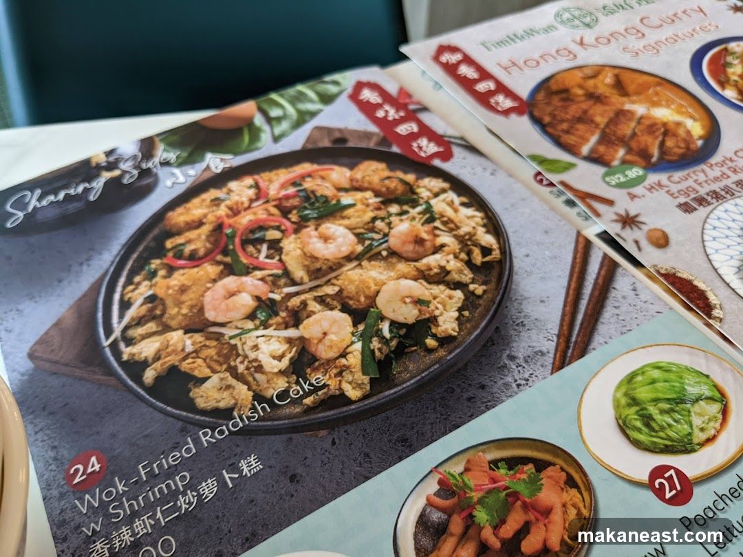 Tim Ho Wan Hong Kong Curry Signatures