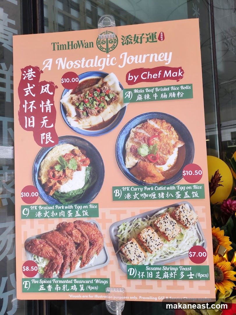Tim Ho Wan Menu