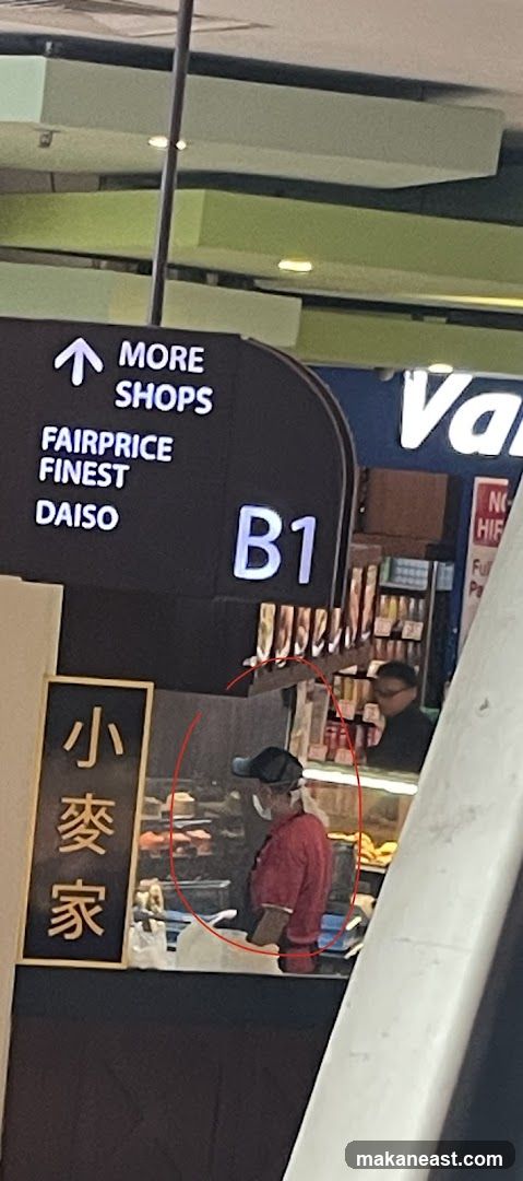 Mall Directory and Storefront
