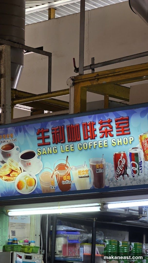 Sang Lee Coffee Shop Sign