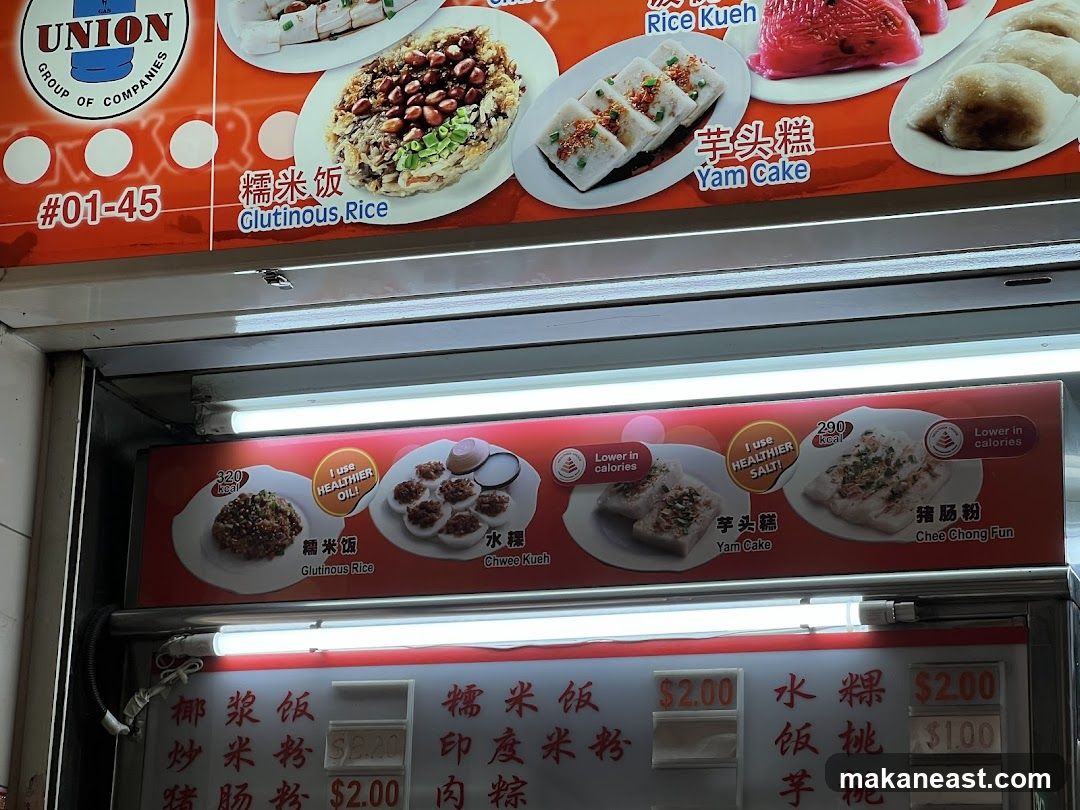 Food Stall Menu