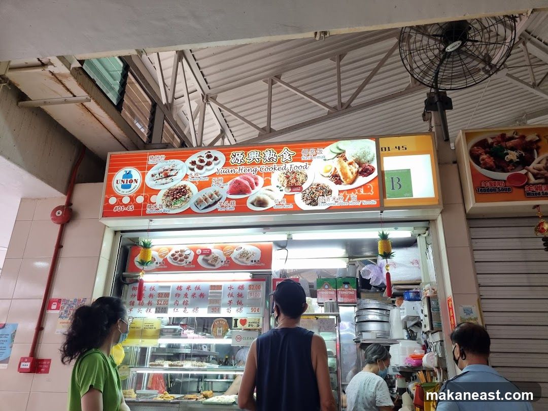 Food Stall Menu
