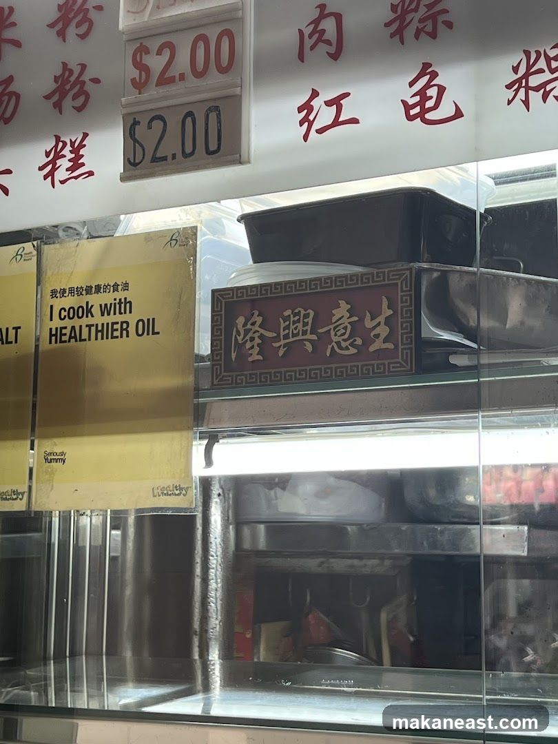 Food Stall Display