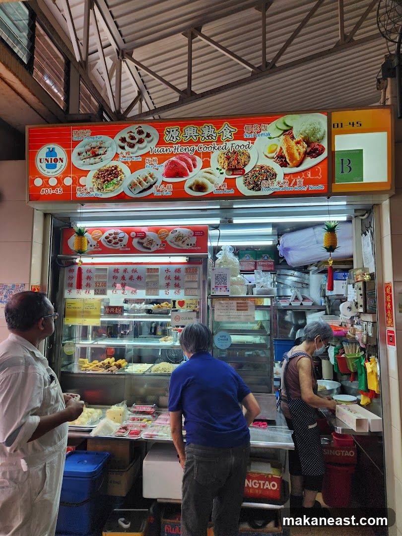 Yuan Heng Cooked Food