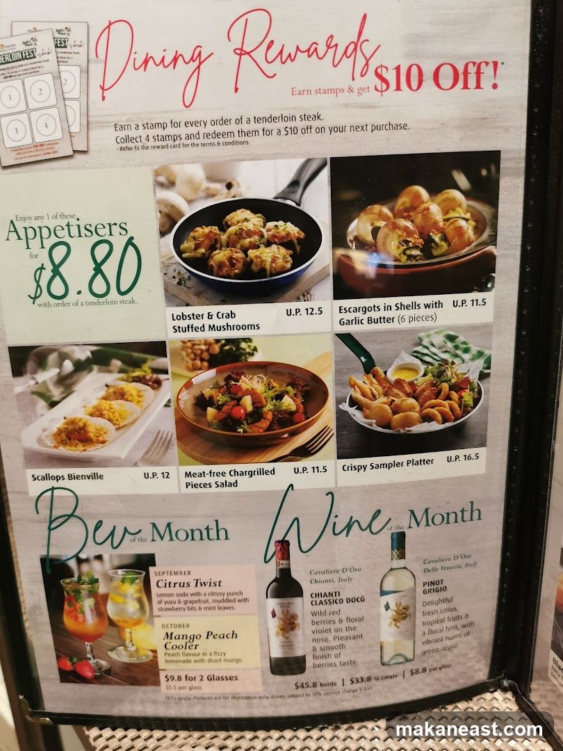 Dining Rewards
