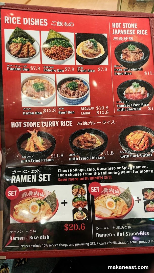RICE DISHES