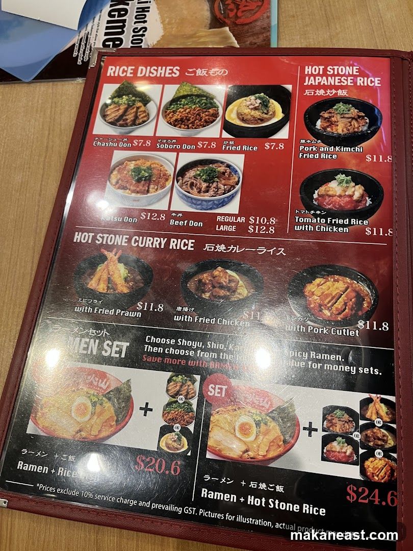 Hot Stone Japanese Rice Menu