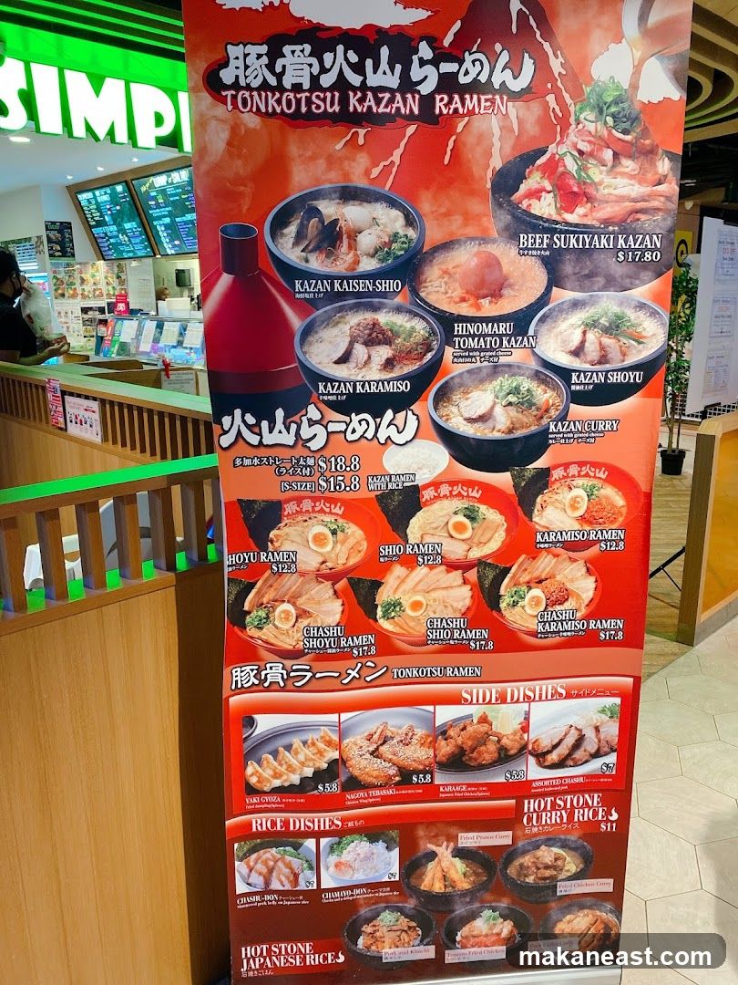 TONKOTSU KAZAN RAMEN